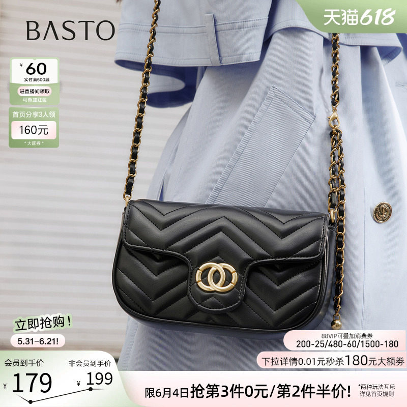 百思图春商场同款小香风链条小方包实用生日礼物斜挎女包TY053DX5