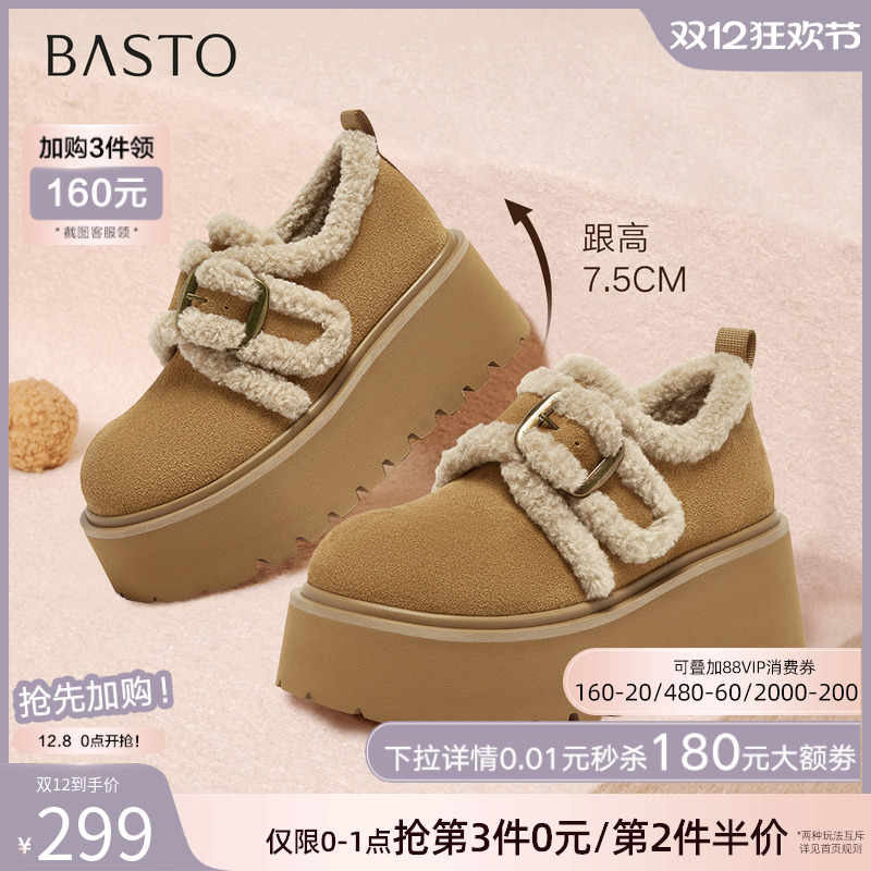 时尚潮流简约舒适