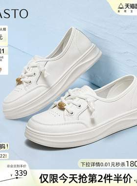 百思图春秋商场新款牛皮厚底薄款透气小白鞋女运动休闲鞋BJ208CA5
