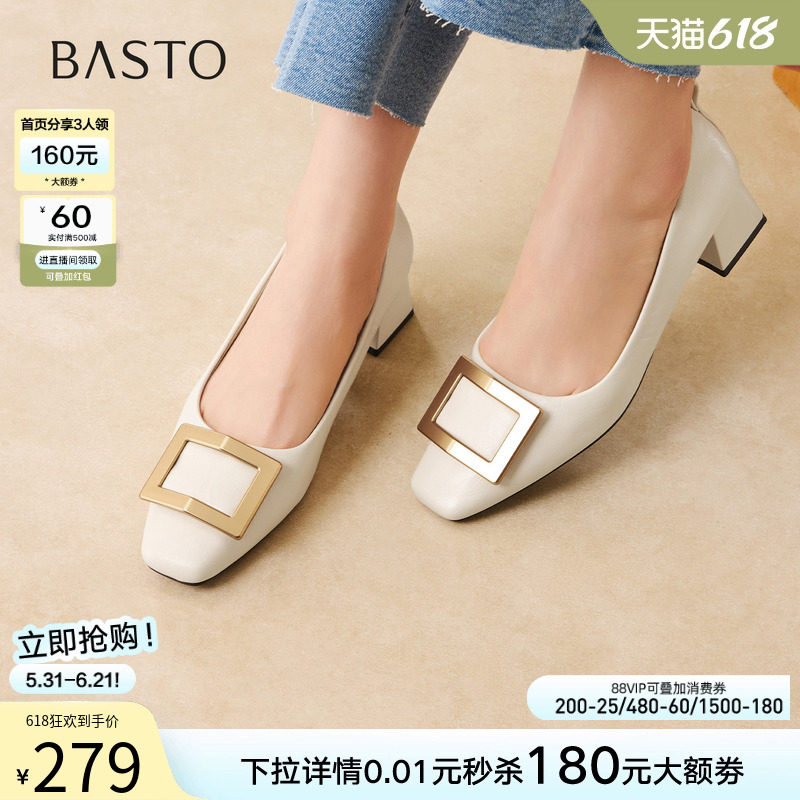 百思图通勤浅口单鞋B5288AQ6Z
