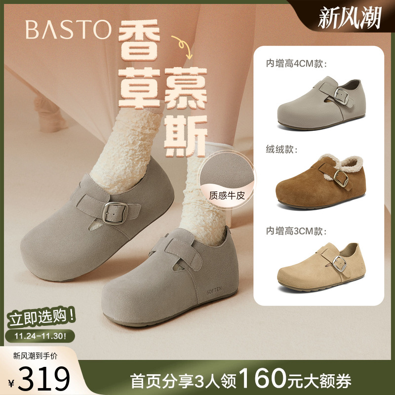 时尚潮流时尚潮流