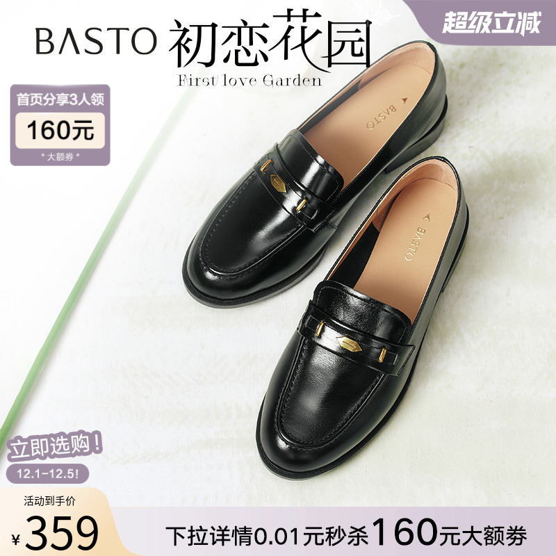 时尚潮流简约舒适