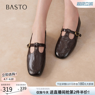 玛丽珍鞋 百思图2026春季 新款 超软羊皮英伦乐福鞋 WW173AA6 女单鞋