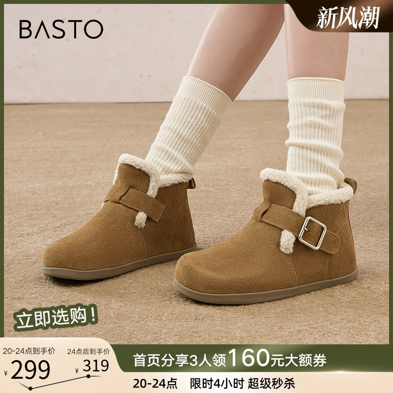 时尚潮流简约舒适