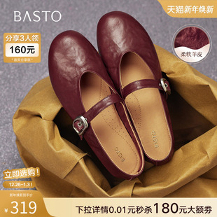 CX971CQ5 红色平底浅口女芭蕾单鞋 百思图25秋新款 超软羊皮玛丽珍鞋