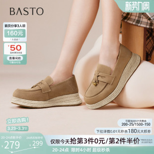 百思图26春新款一脚蹬草编渔夫鞋厚底乐福鞋女松糕鞋单鞋B0515CA5