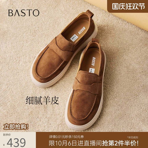 时尚潮流简约舒适