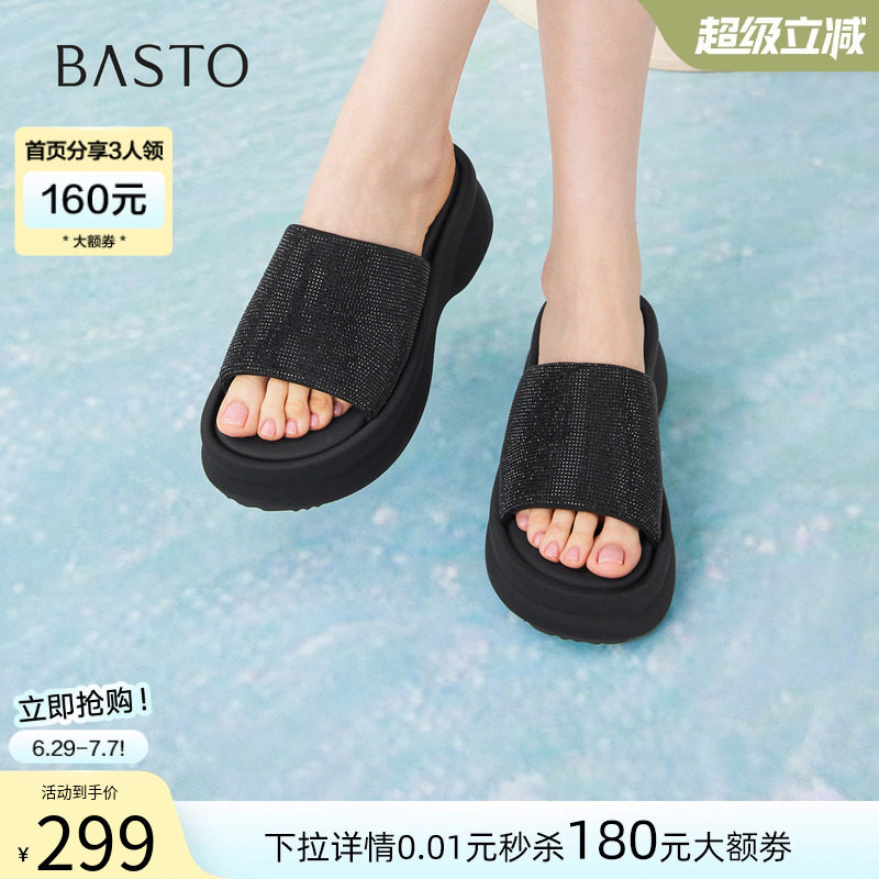 百思图2026夏季商场新款厚底增高一字拖休闲外穿女拖鞋E6168BT6