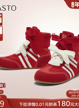 百思图25冬新款内增高红色高帮德训鞋马丁靴舒适女短靴A6627DD5