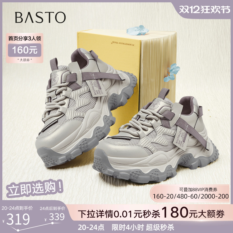 时尚潮流时尚潮流