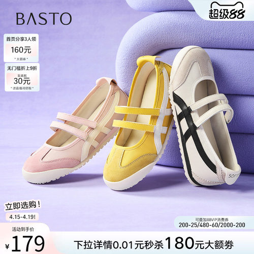 时尚潮流简约舒适