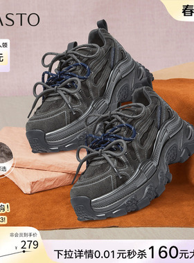 百思图2026春商场新款厚底小个子老爹鞋增高女运动休闲鞋G0931AM6