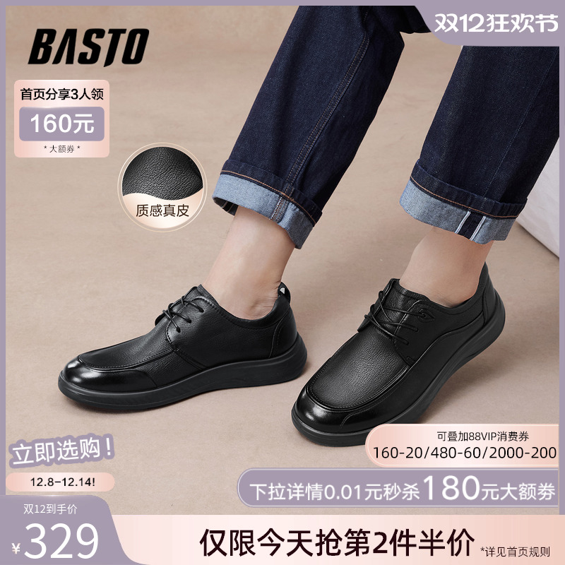 时尚潮流简约舒适