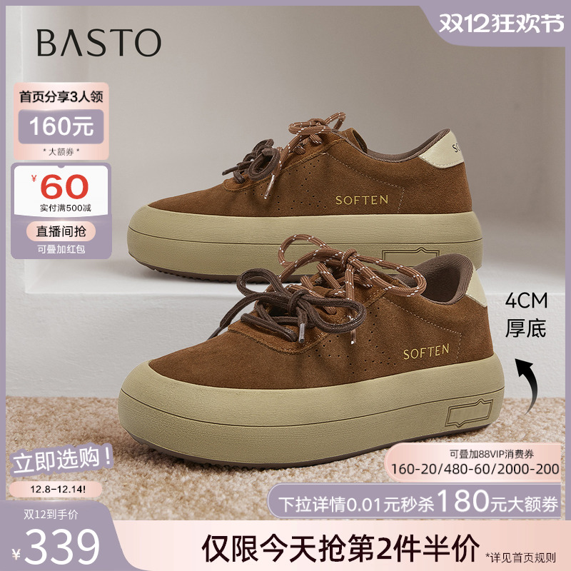 时尚潮流简约舒适