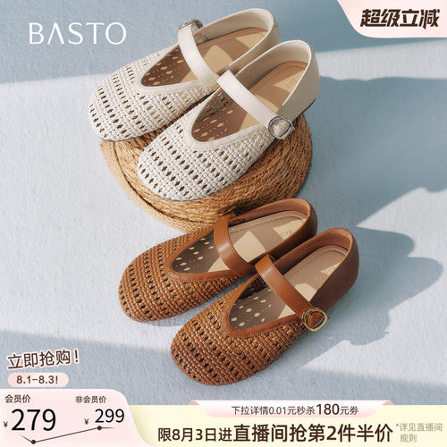 时尚潮流简约舒适