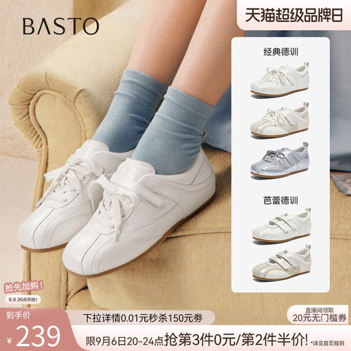 时尚潮流简约舒适