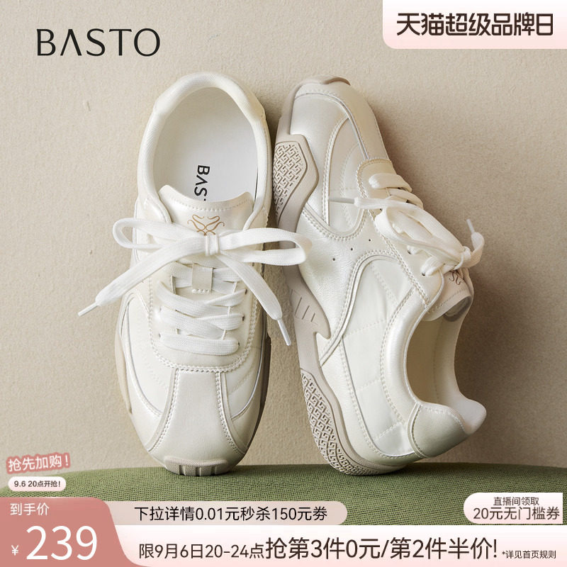 百思图2026秋季新款厚底芭蕾德训鞋小白鞋休闲运动女鞋D3252CM6图片