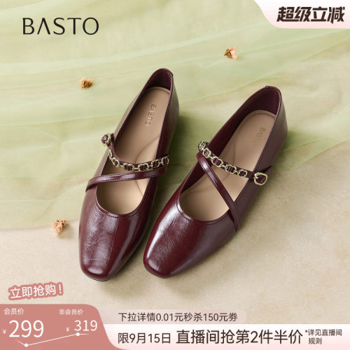 百思图夏季法式红色玛丽珍女鞋