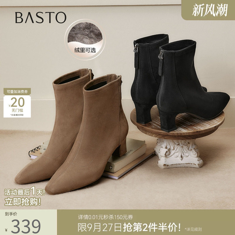 百思图26冬商场新款尖头粗跟绒面瘦瘦靴弹力靴高跟女短靴S3530DZ6