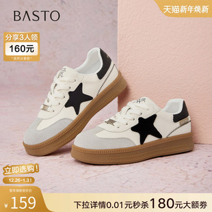 女百搭休闲运动鞋 百思图2025秋季 德训鞋 厚底星星板鞋 B6701CM5 新款