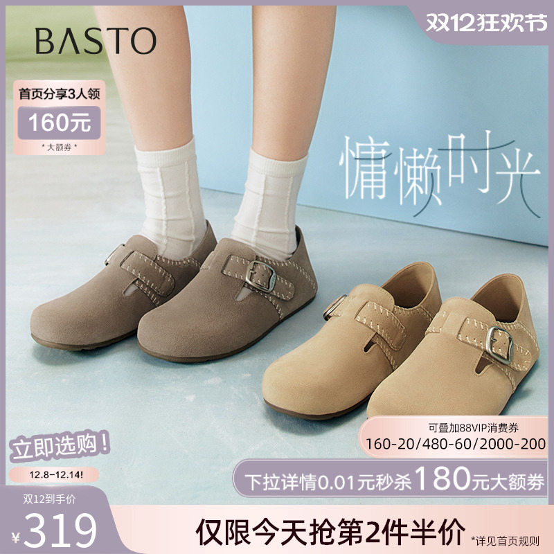 时尚潮流简约舒适