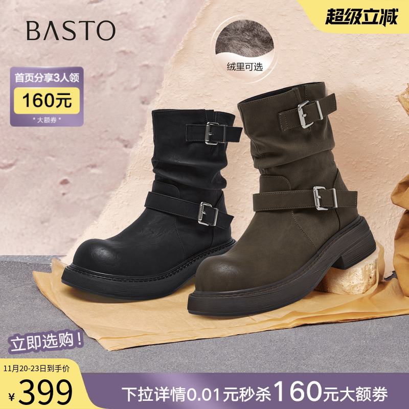 时尚潮流简约舒适