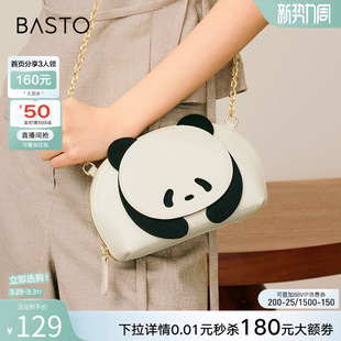 百思图春商场同款时尚迷你熊猫小包包手机包贝壳斜挎包女X3323BX5