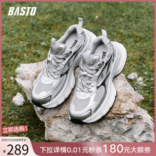 D5118CM4 厚底男运动休闲鞋 百思图春夏商场新款 网面透气老爹鞋