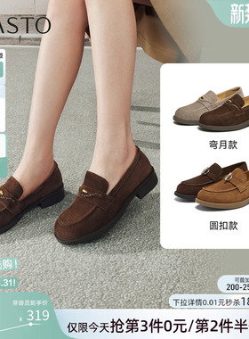 百思图2026春季新款英伦绒面超软羊皮乐福鞋小皮鞋女单鞋O2839AA6