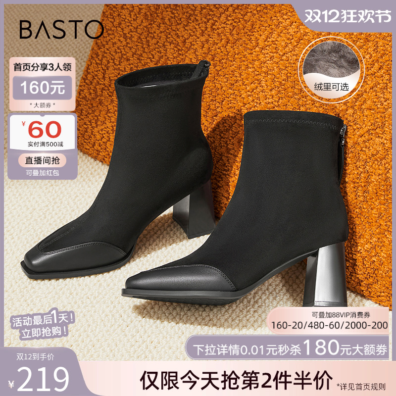 时尚潮流简约舒适