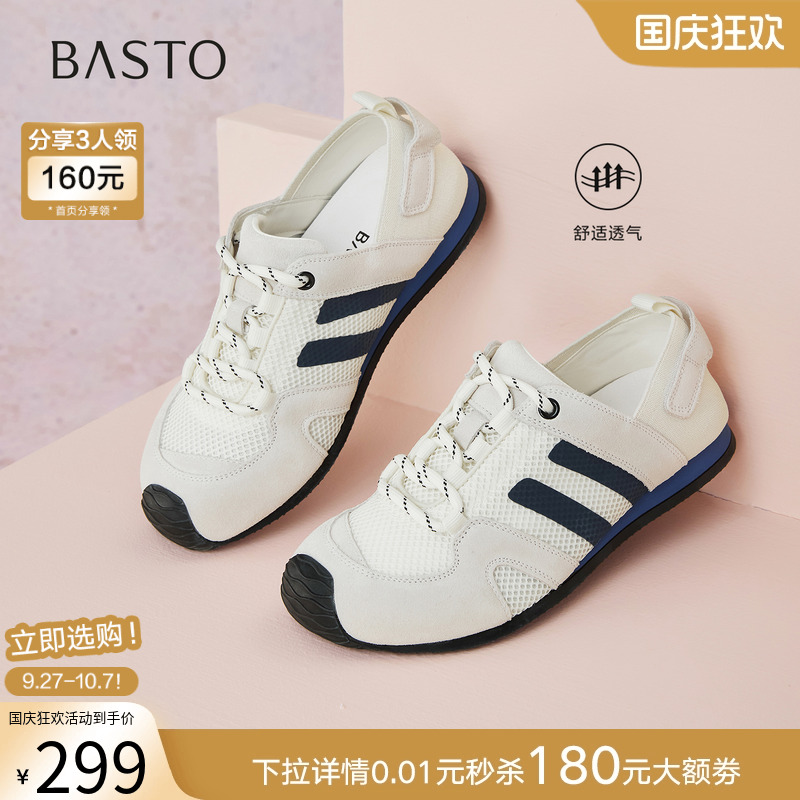时尚潮流时尚潮流
