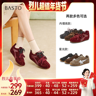 复古户外休闲运动女鞋 百思图德训鞋 烈儿超值年货节 先加购