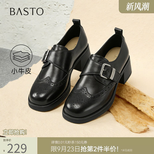 百思图春季牛皮粗跟乐福鞋女