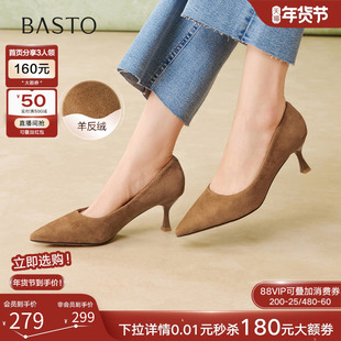 百思图26春新款通勤羊皮小猫跟高跟鞋尖头女浅口细跟单鞋K5828AQ6