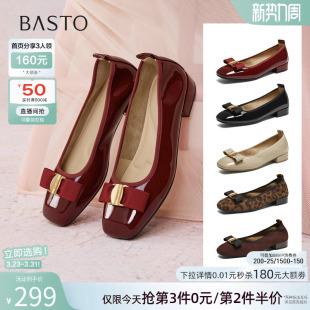 梦中人 一脚蹬皮鞋 百思图春秋商场新款 小红鞋 女婚鞋 浅口单鞋