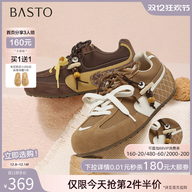 时尚潮流简约舒适