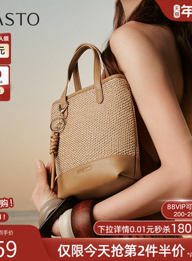 百思图25年春秋商场新款时尚通勤复古草编包单肩斜挎包女X3641AX5