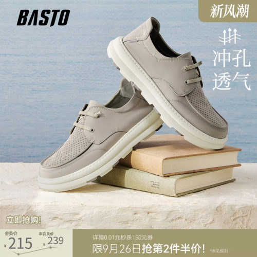 时尚潮流简约舒适