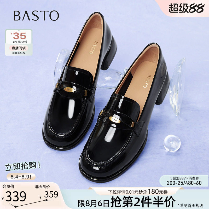 百思图春款牛皮亮面粗跟乐福鞋