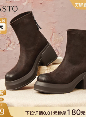 百思图2025冬季商场新款时尚厚底增高粗跟女短靴马丁靴E5037DZ5