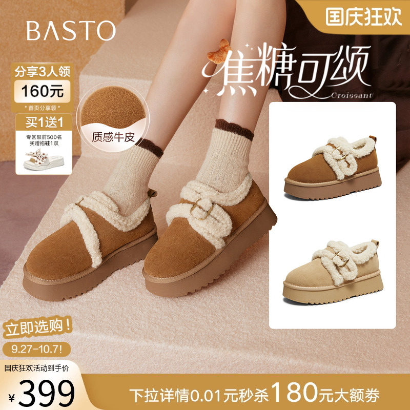 时尚潮流简约舒适