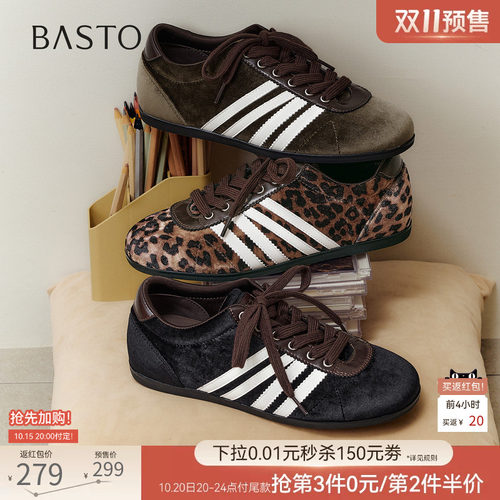 时尚潮流简约舒适