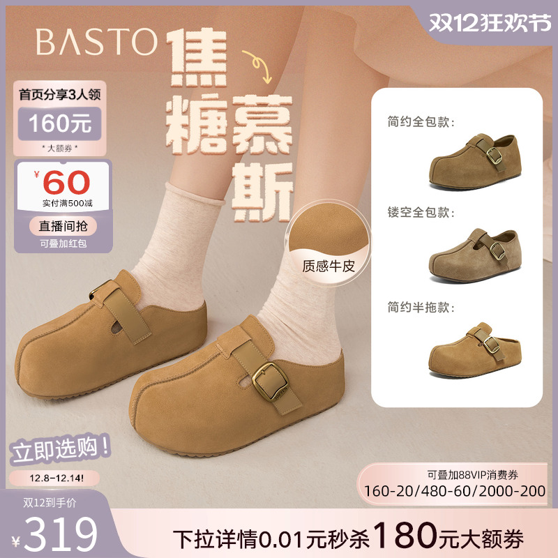 时尚潮流简约舒适