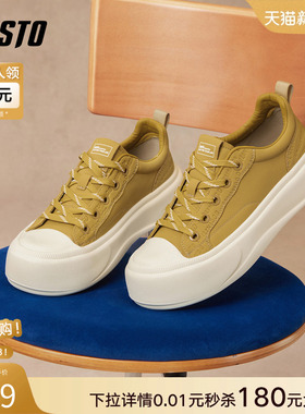 百思图2025秋季新款厚底板鞋小白鞋帆布鞋男运动休闲鞋C9136CM5