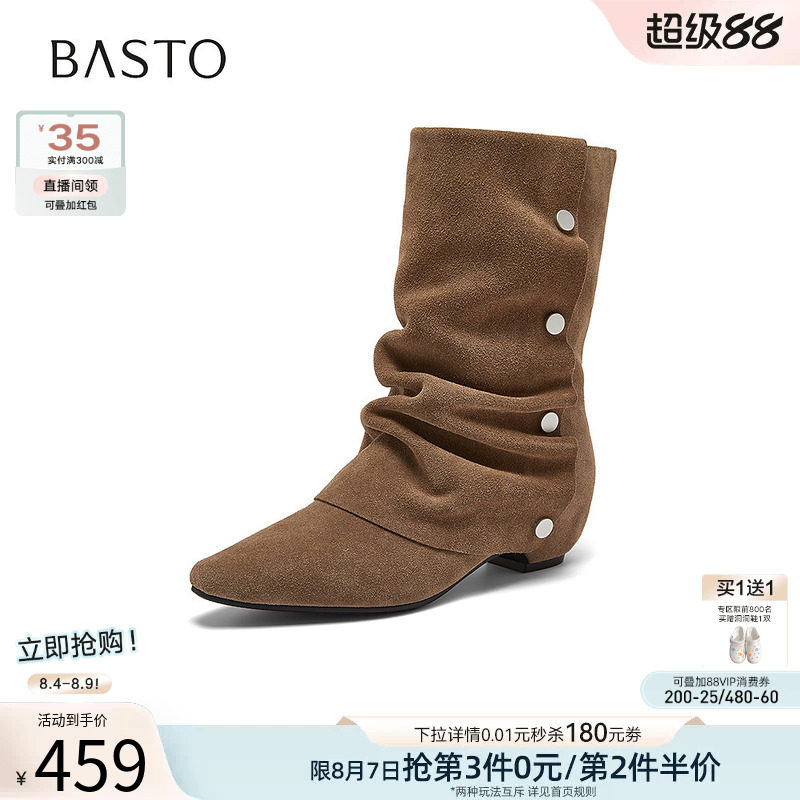 百思图2026秋新款真皮尖头粗跟西部靴美拉德堆堆靴女短靴B6306DS6