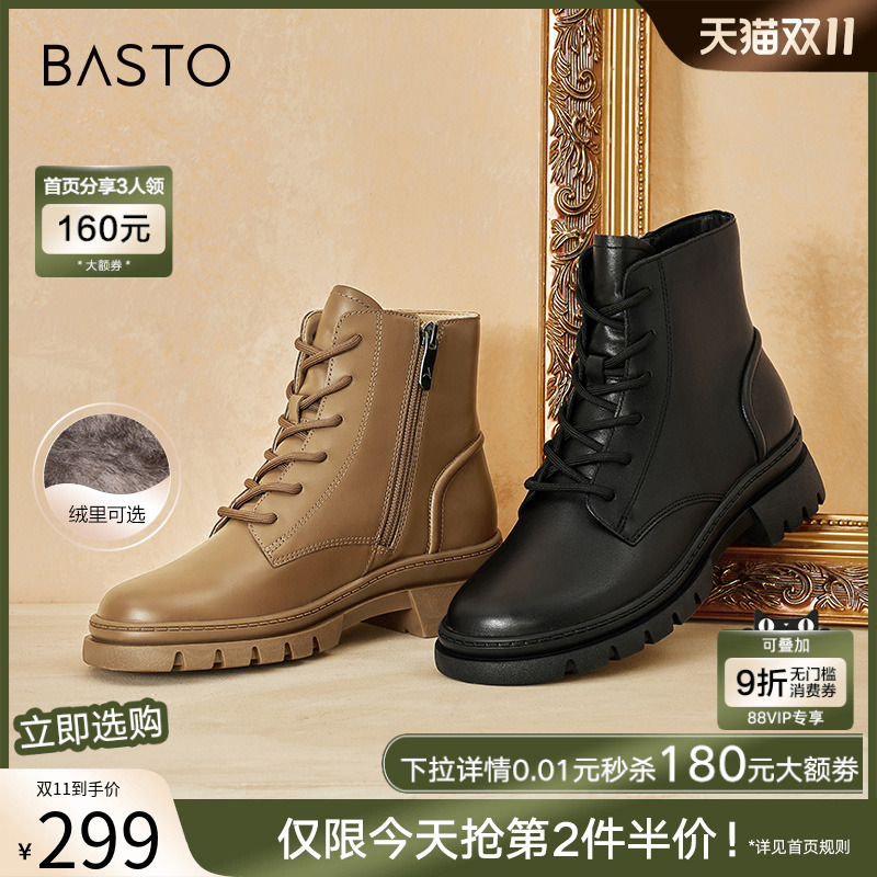 通勤百思图时尚休闲马丁靴