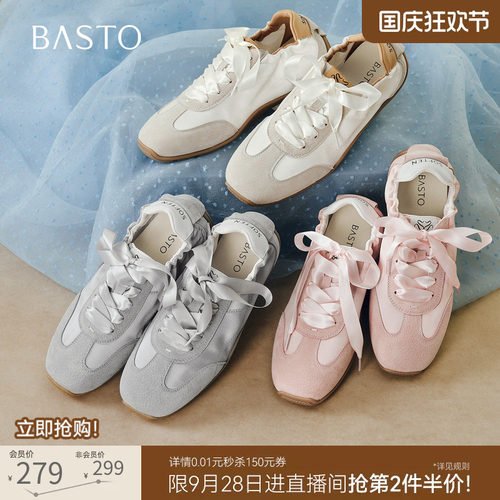 时尚潮流简约舒适