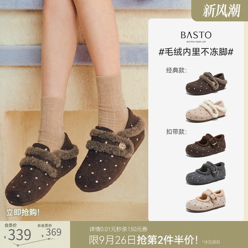 时尚潮流简约舒适