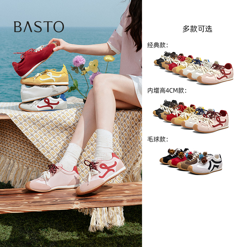 时尚潮流简约舒适