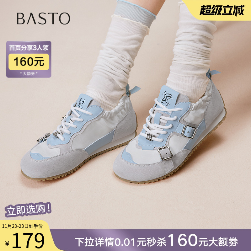 时尚潮流简约舒适